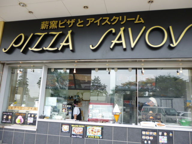 蓮田sa 下り のピザは本格ナポリ風ピザを提供するあのお店だった 東北自動車道サービスエリアで休もう